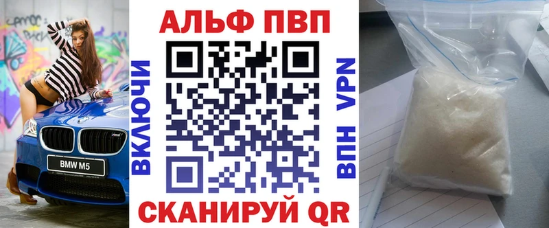 Магазины продажи наркотиков Кимры А ПВП  АМФЕТАМИН  Марихуана  Меф 