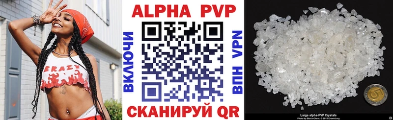 где продают наркотики  hydra ТОР  Alpha-PVP кристаллы  Кимры 