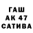 БУТИРАТ GHB Mei Terumi.