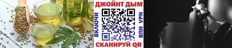 Еда ТГК конопля  Кимры 