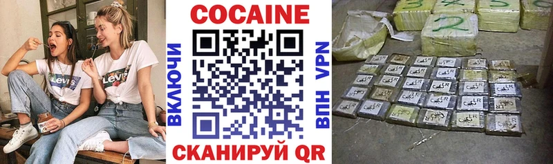 КОКАИН VHQ  купить наркотики сайты  MEGA как зайти  Кимры 