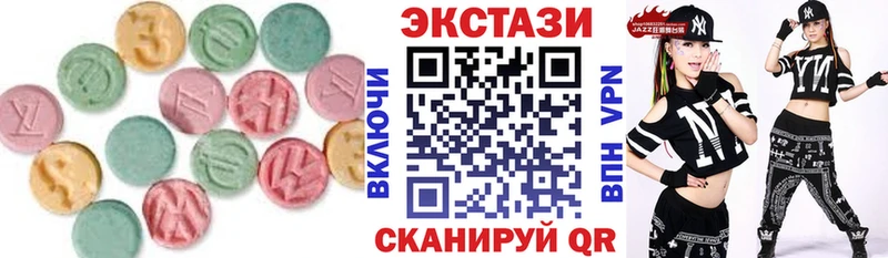 ЭКСТАЗИ круглые kraken tor Кимры где можно купить