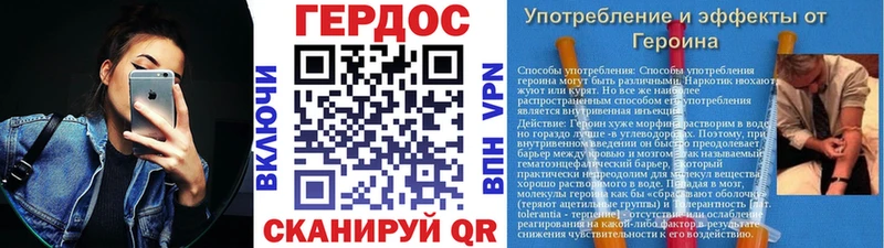 закладка  Кимры  ГЕРОИН Афган 
