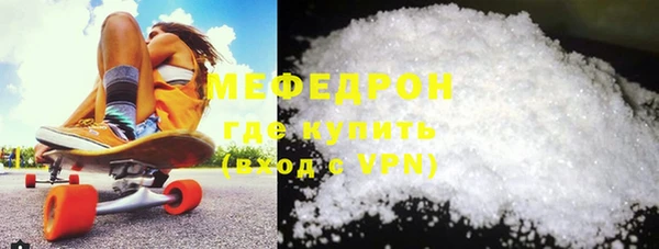 MDMA Premium VHQ Белоозёрский