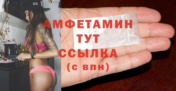 эйфоретик Балабаново