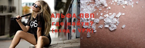 MDMA Premium VHQ Белоозёрский