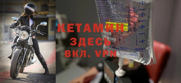ешки Беломорск