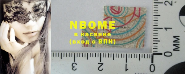 MDMA Premium VHQ Белоозёрский