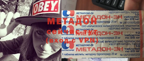 героин Белокуриха