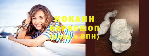MDMA Premium VHQ Белоозёрский