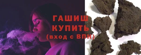 героин Белокуриха