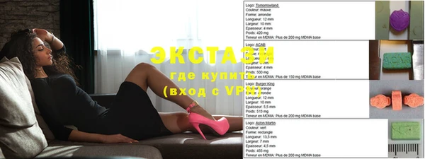 метамфетамин Баксан