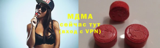 ECSTASY Балахна