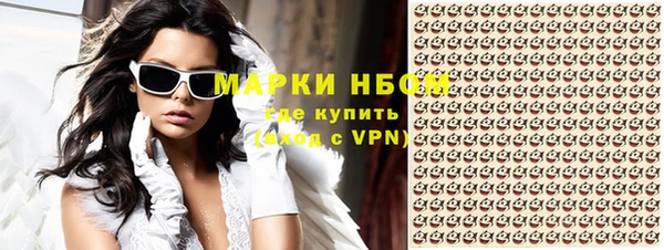 ешки Беломорск