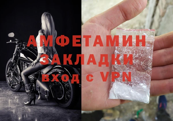 ешки Беломорск