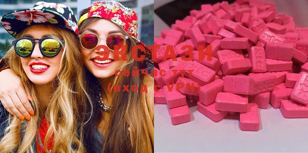 MDMA Premium VHQ Белоозёрский
