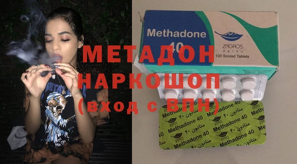 MDMA Premium VHQ Белоозёрский