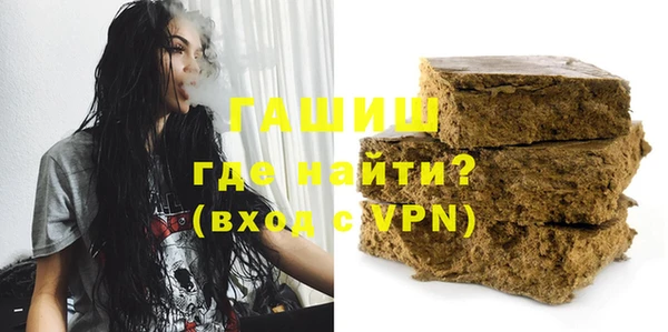 ешки Беломорск