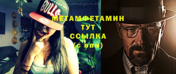 героин Белокуриха
