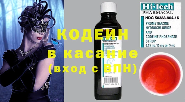 эйфоретик Балабаново