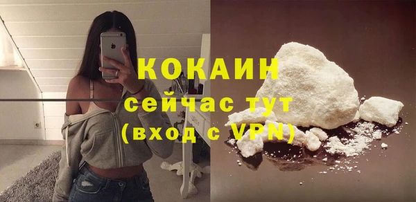 MDMA Premium VHQ Белоозёрский