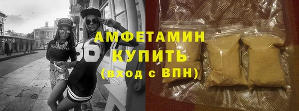 MDMA Premium VHQ Белоозёрский