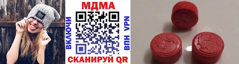 MDMA VHQ  где можно купить   Кимры 