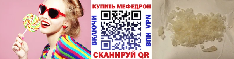 где продают   мега онион  Меф мука  Кимры 