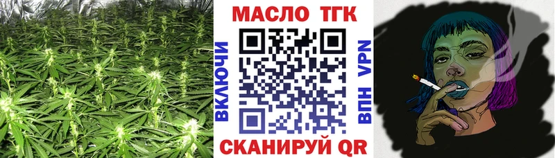 ТГК концентрат  что такое наркотик  omg вход  Кимры 