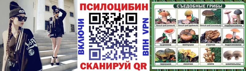 Галлюциногенные грибы Cubensis  Кимры 