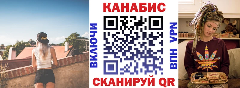 Каннабис планчик  Кимры 